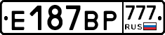 %D0%95187%D0%92%D0%A0777