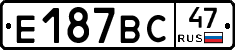 %D0%95187%D0%92%D0%A147