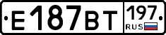 %D0%95187%D0%92%D0%A2197