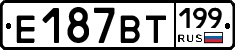 %D0%95187%D0%92%D0%A2199