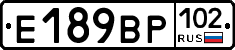 %D0%95189%D0%92%D0%A0102