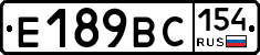 %D0%95189%D0%92%D0%A1154