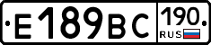 %D0%95189%D0%92%D0%A1190