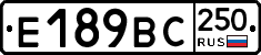 %D0%95189%D0%92%D0%A1250