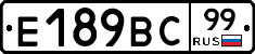 %D0%95189%D0%92%D0%A199