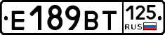 %D0%95189%D0%92%D0%A2125