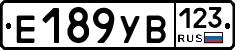 %D0%95189%D0%A3%D0%92123