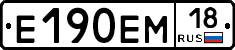 %D0%95190%D0%95%D0%9C18