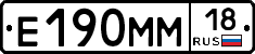 %D0%95190%D0%9C%D0%9C18