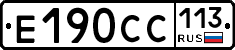 %D0%95190%D0%A1%D0%A1113