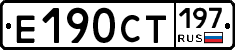 %D0%95190%D0%A1%D0%A2197