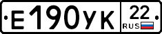 %D0%95190%D0%A3%D0%9A22