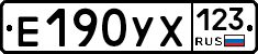 %D0%95190%D0%A3%D0%A5123