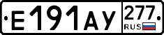 %D0%95191%D0%90%D0%A3277