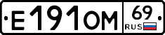 %D0%95191%D0%9E%D0%9C69