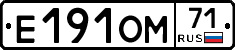%D0%95191%D0%9E%D0%9C71