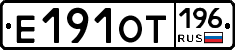 %D0%95191%D0%9E%D0%A2196