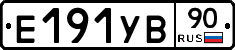 %D0%95191%D0%A3%D0%9290