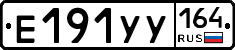 %D0%95191%D0%A3%D0%A3164