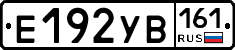 %D0%95192%D0%A3%D0%92161