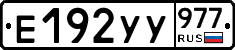 %D0%95192%D0%A3%D0%A3977