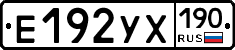 %D0%95192%D0%A3%D0%A5190