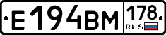 %D0%95194%D0%92%D0%9C178