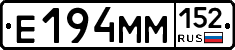 %D0%95194%D0%9C%D0%9C152
