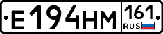 %D0%95194%D0%9D%D0%9C161