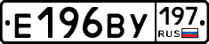 %D0%95196%D0%92%D0%A3197