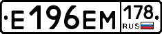 %D0%95196%D0%95%D0%9C178