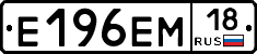 %D0%95196%D0%95%D0%9C18