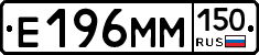 %D0%95196%D0%9C%D0%9C150