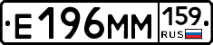 %D0%95196%D0%9C%D0%9C159