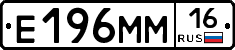 %D0%95196%D0%9C%D0%9C16