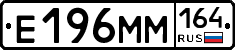 %D0%95196%D0%9C%D0%9C164