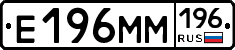 %D0%95196%D0%9C%D0%9C196