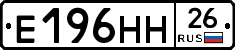 %D0%95196%D0%9D%D0%9D26