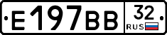 %D0%95197%D0%92%D0%9232