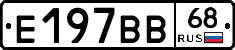 %D0%95197%D0%92%D0%9268