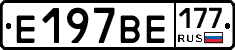 %D0%95197%D0%92%D0%95177
