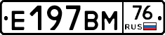 %D0%95197%D0%92%D0%9C76