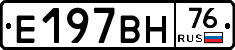 %D0%95197%D0%92%D0%9D76