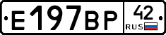 %D0%95197%D0%92%D0%A042