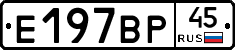 %D0%95197%D0%92%D0%A045