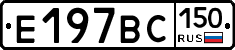 %D0%95197%D0%92%D0%A1150