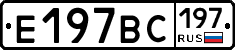 %D0%95197%D0%92%D0%A1197