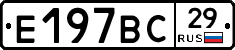 %D0%95197%D0%92%D0%A129