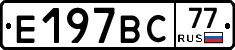 %D0%95197%D0%92%D0%A177