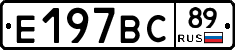 %D0%95197%D0%92%D0%A189